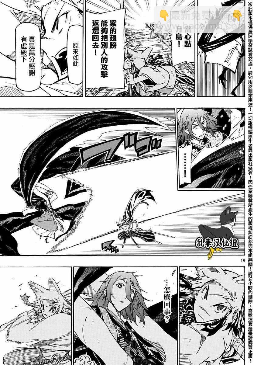 第295话 静静燃烧的斗志17