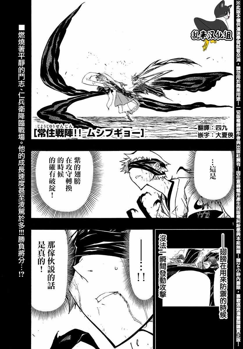 第296话 反击开始0