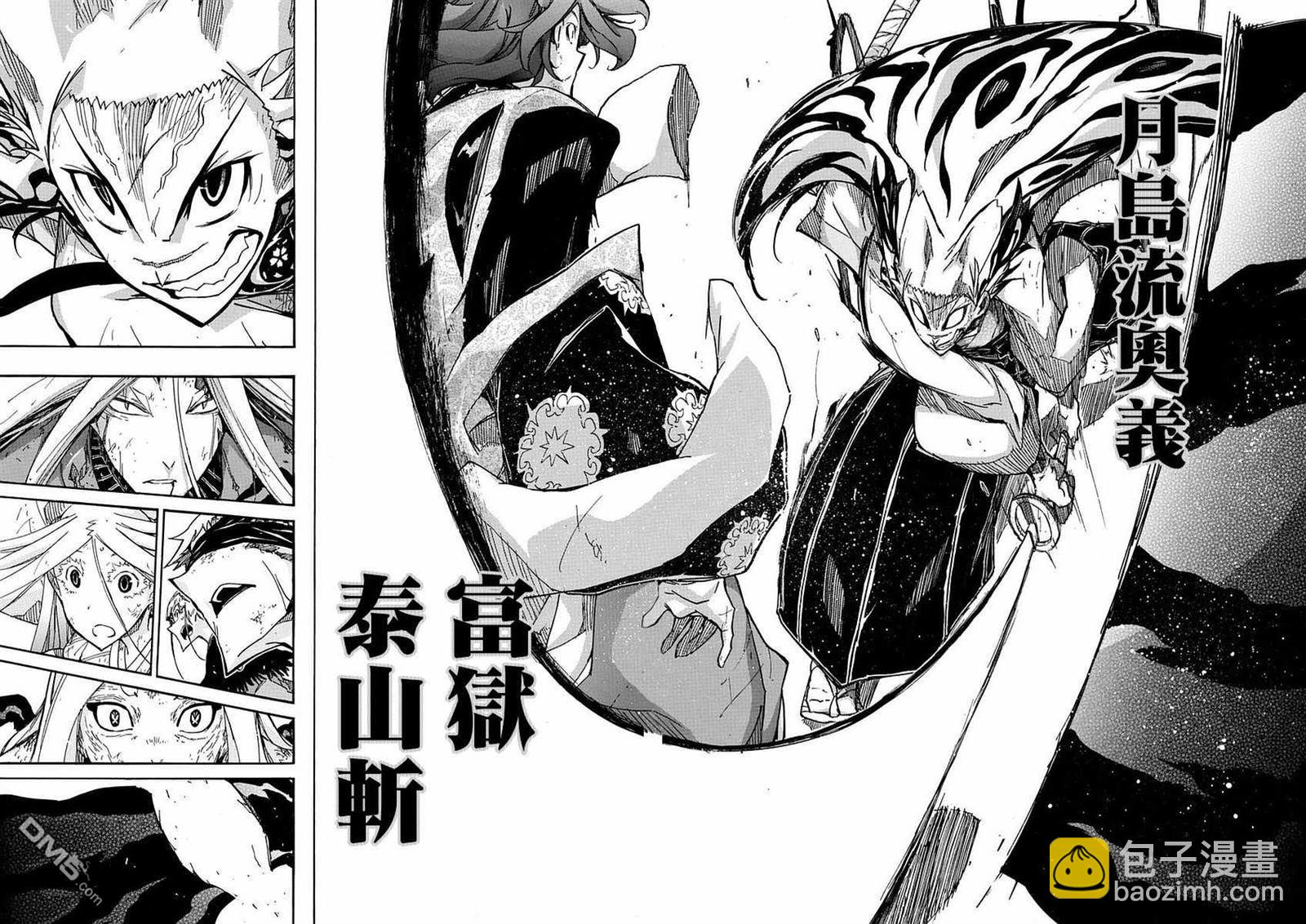 第297话 武士的一剑15