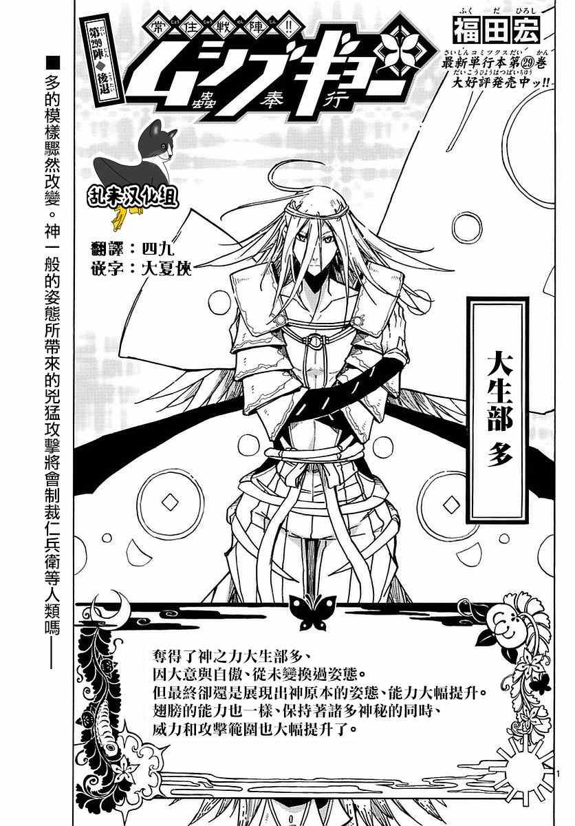 第299话 后退0