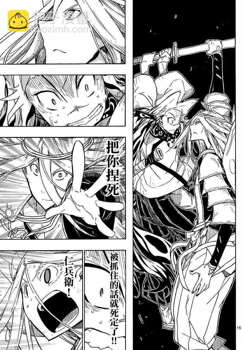 第299话 后退14