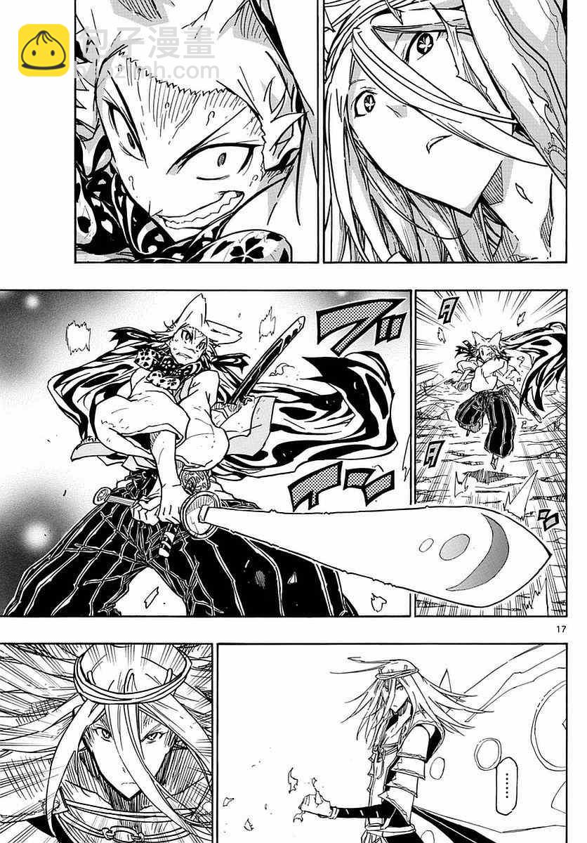 第299话 后退16