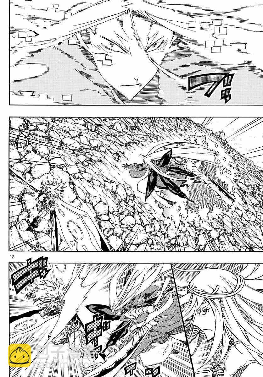 第301话 型式「常式」10