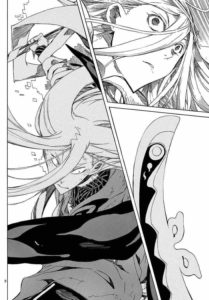 第301话 型式「常式」6