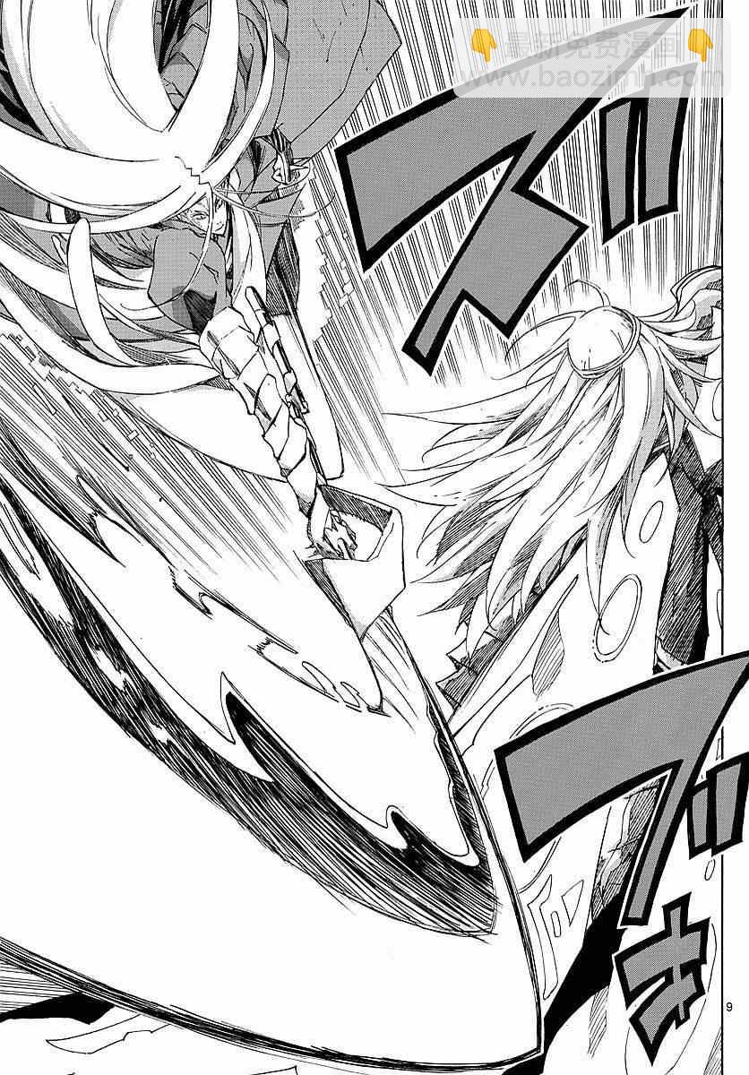 第301话 型式「常式」7