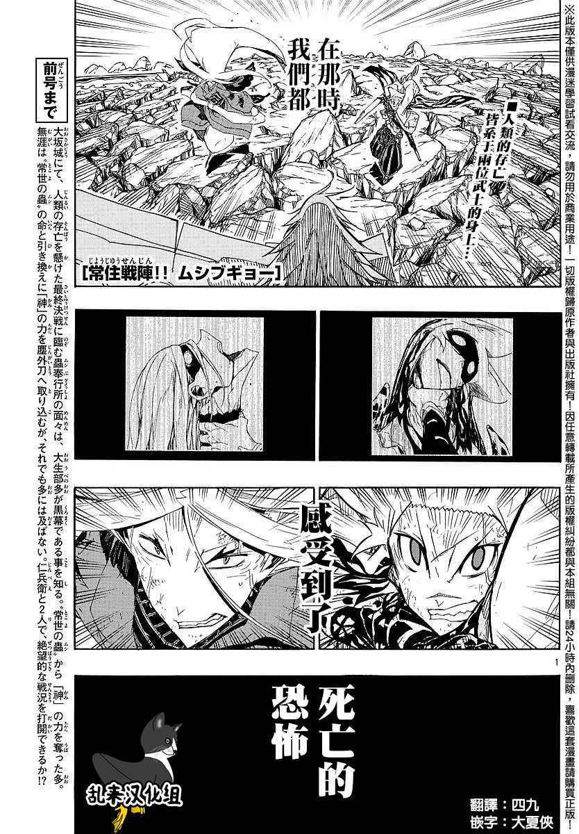 第302话 常住战阵0