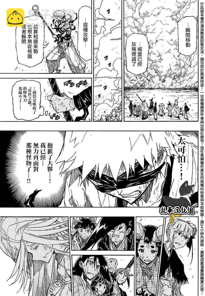 第302话 常住战阵10