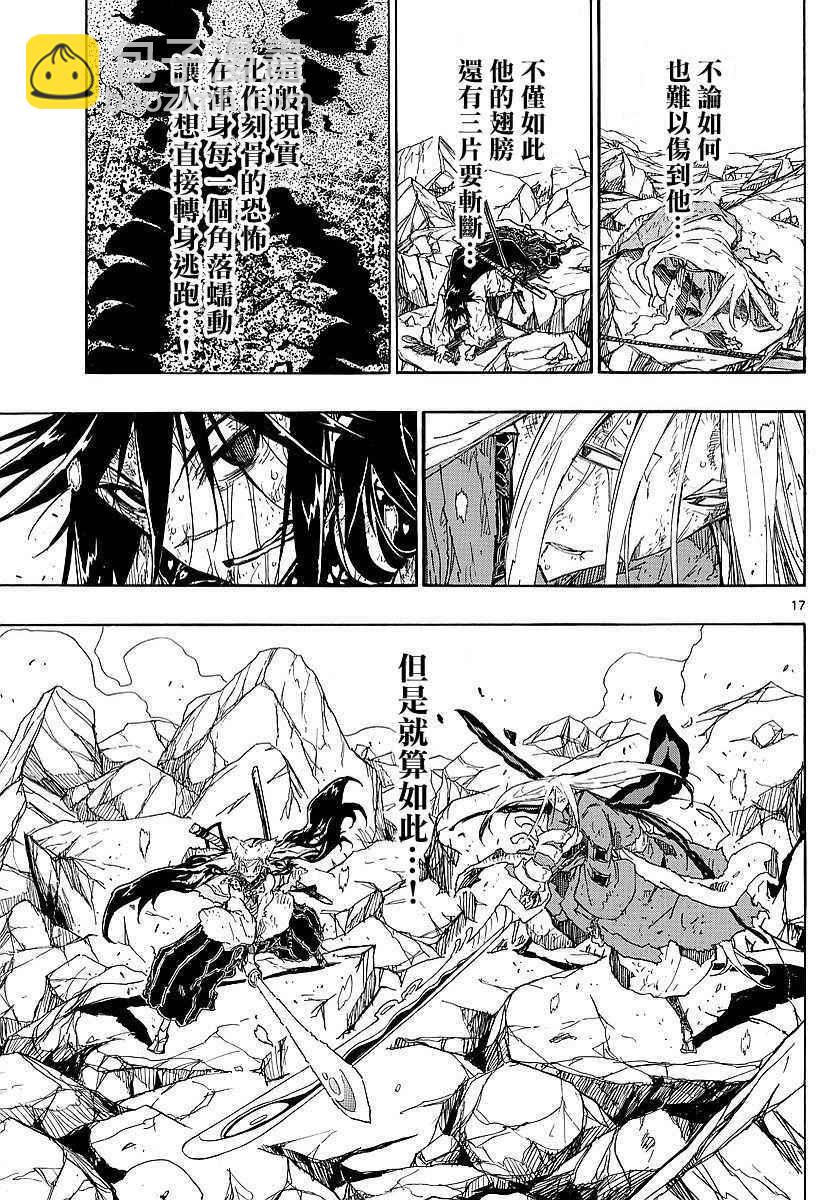 第302话 常住战阵12