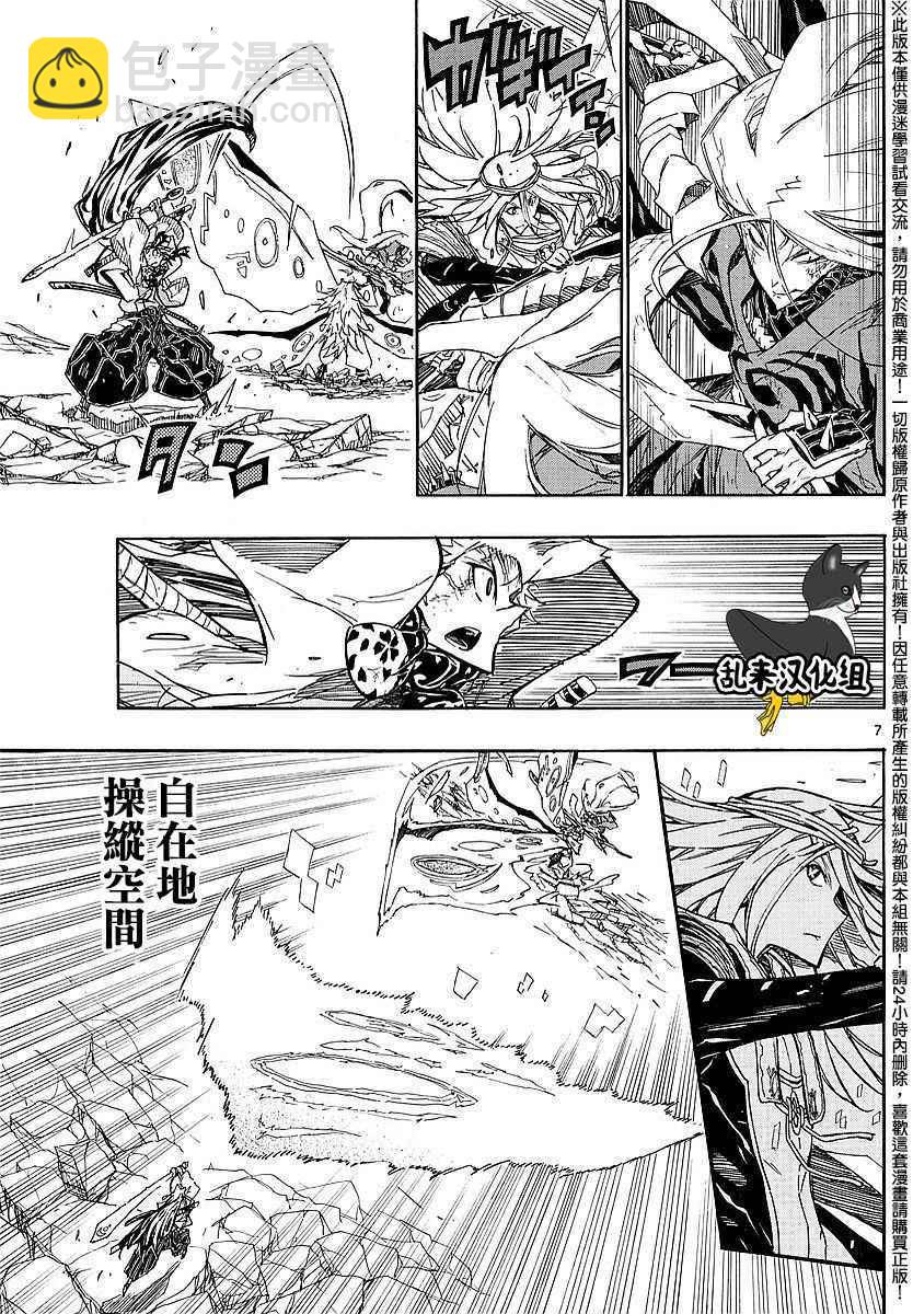 第302话 常住战阵4