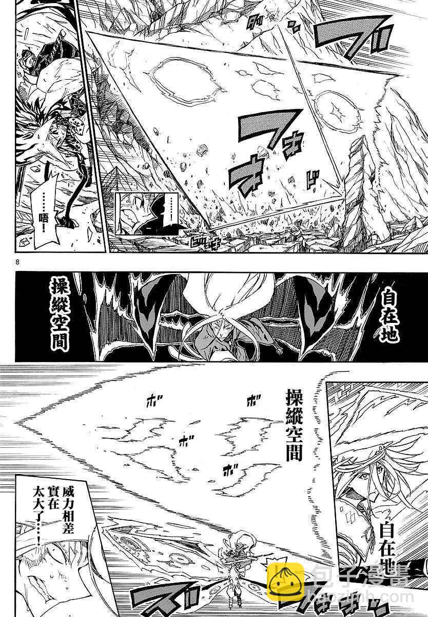 第302话 常住战阵5
