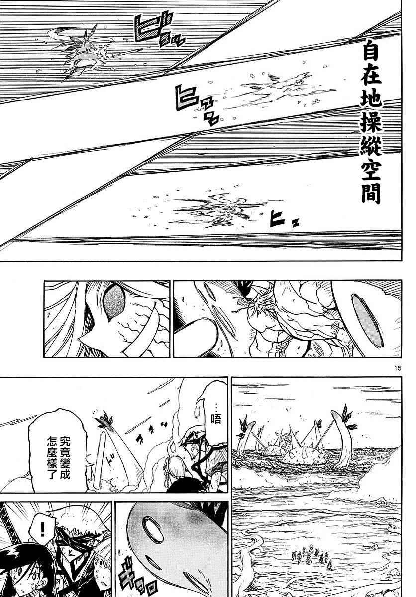 第306话 大决战13