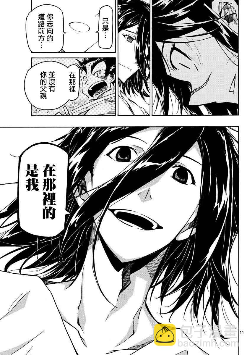 第312话 脚下道路的前方10