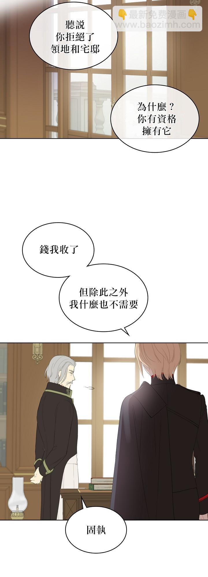 第1话14