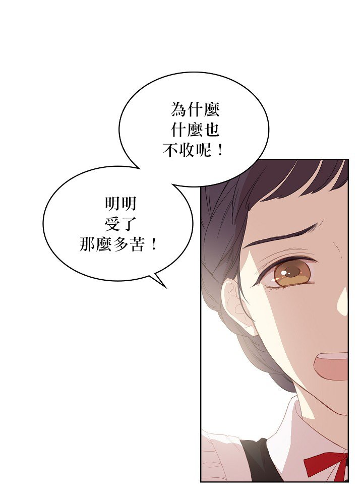 第1话31
