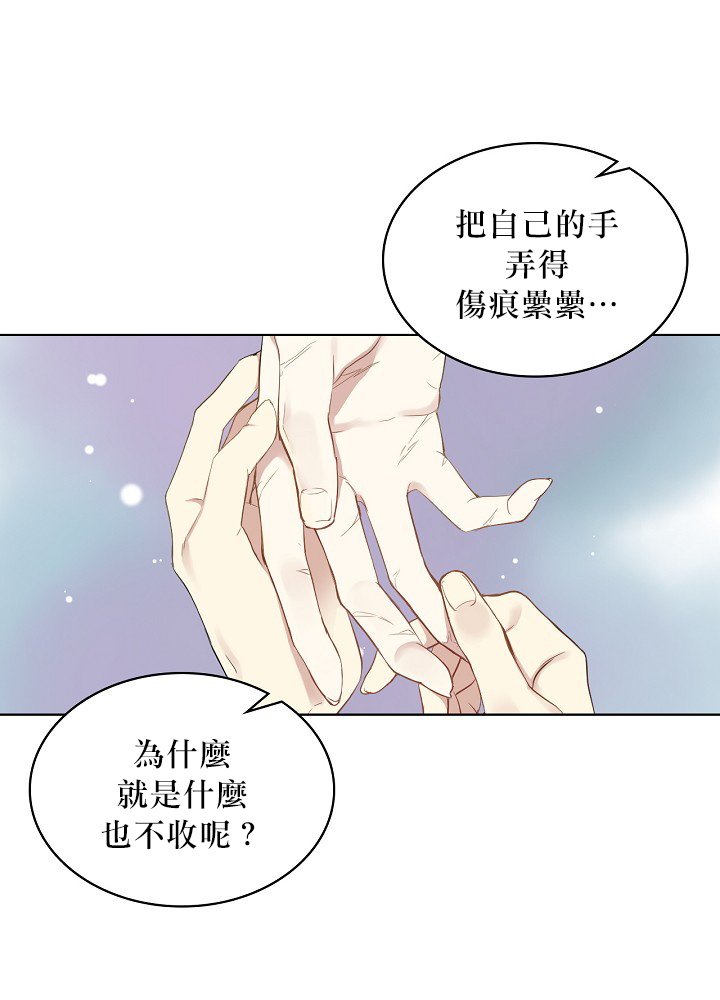 第1话32