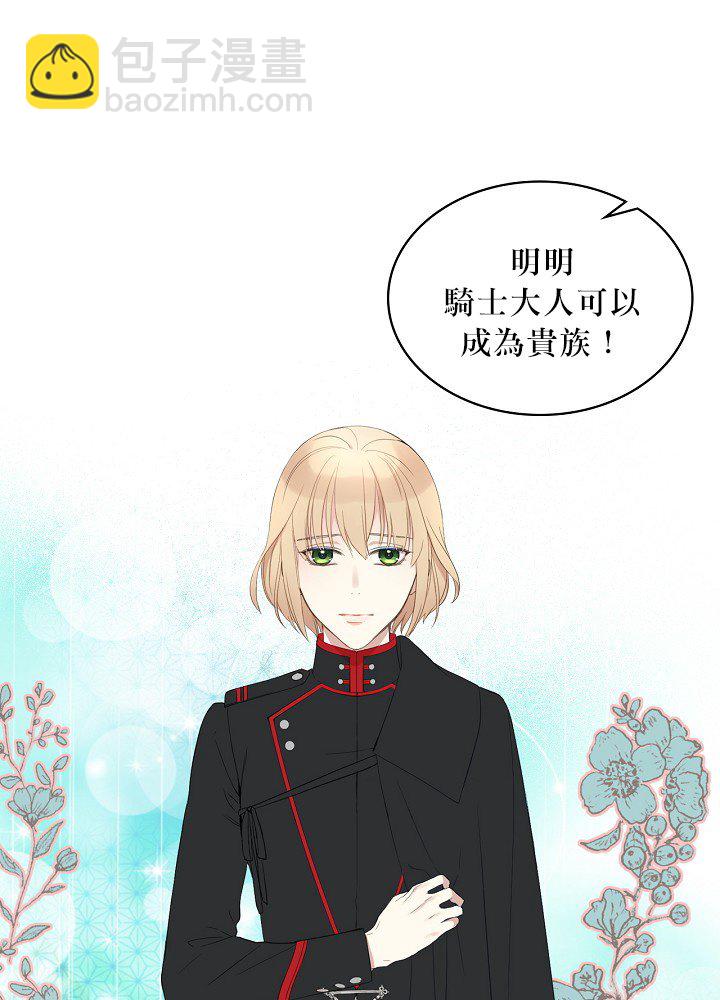 第1话33