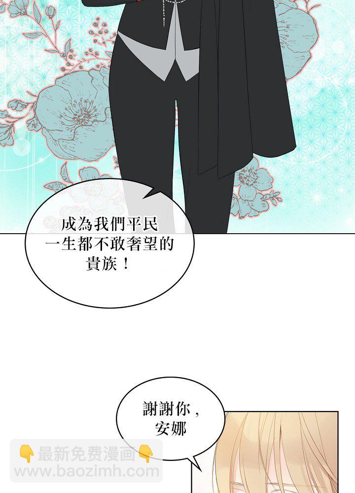 第1话34