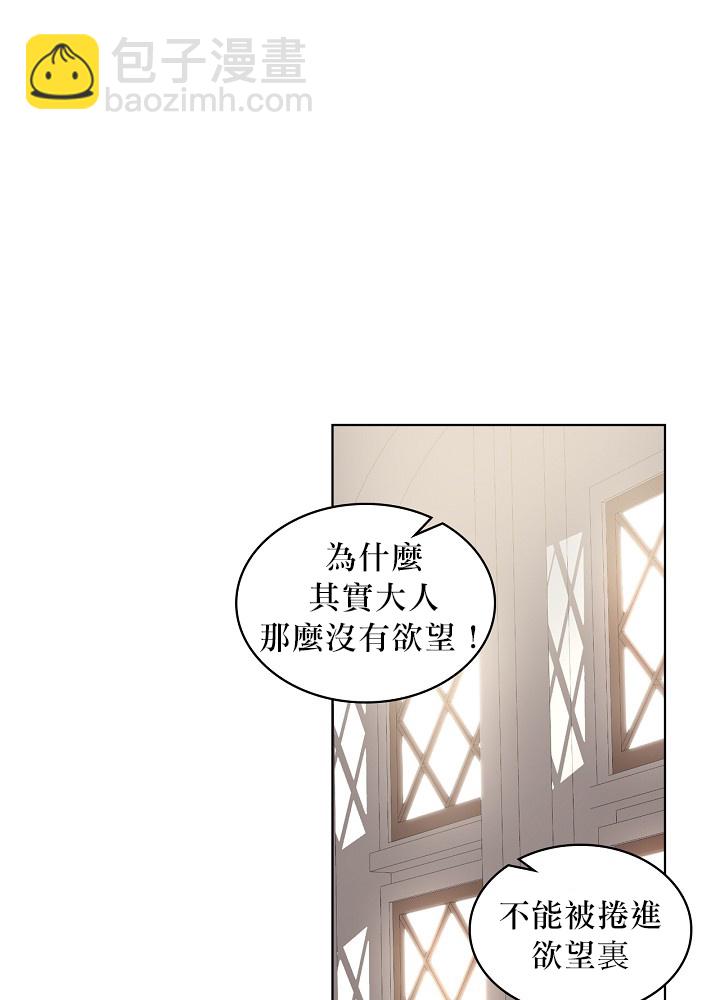 第1话37