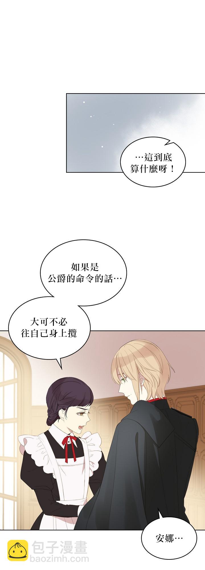 第1话43