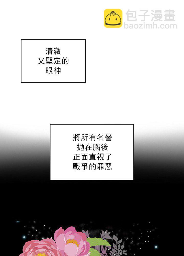 第1话45