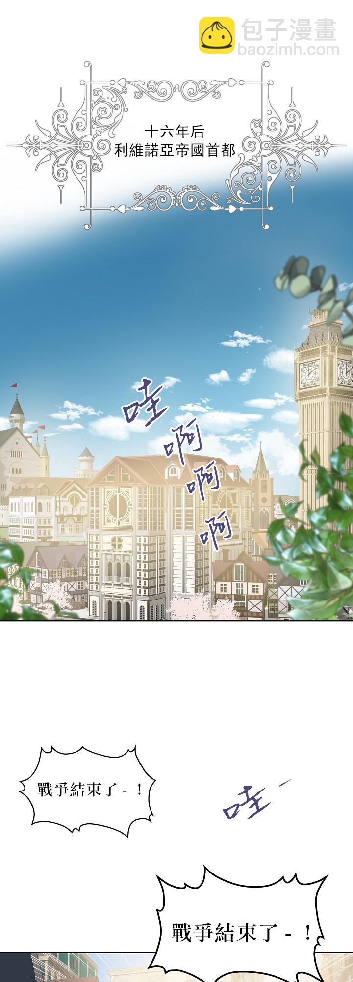 第1话5