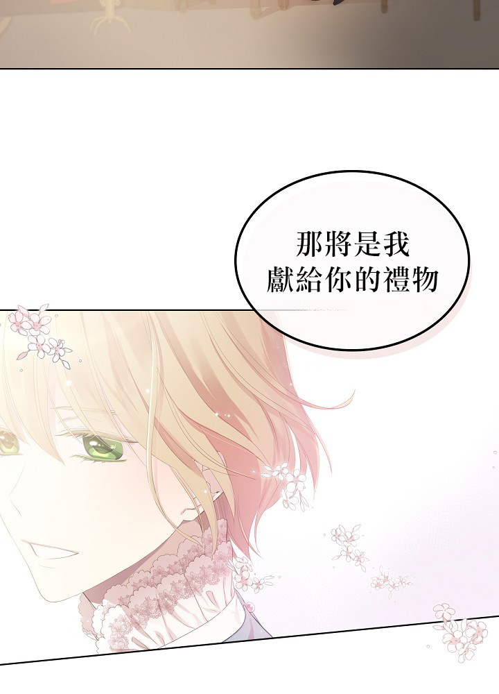 第1话54