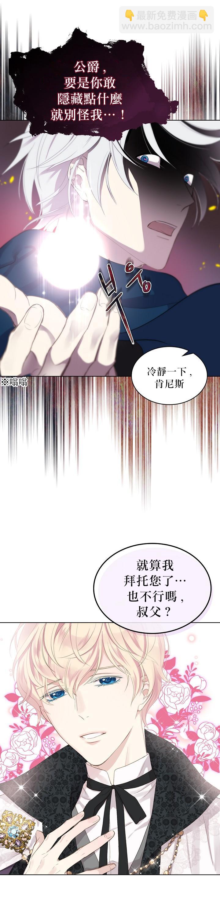 第1话59