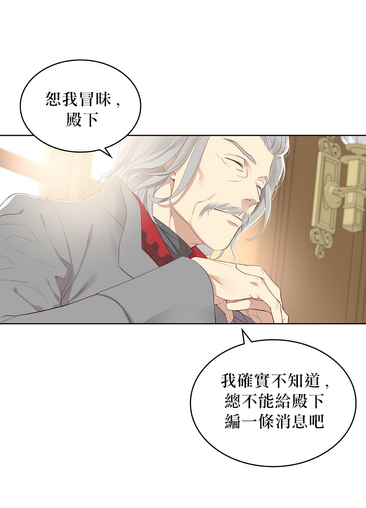 第1话60