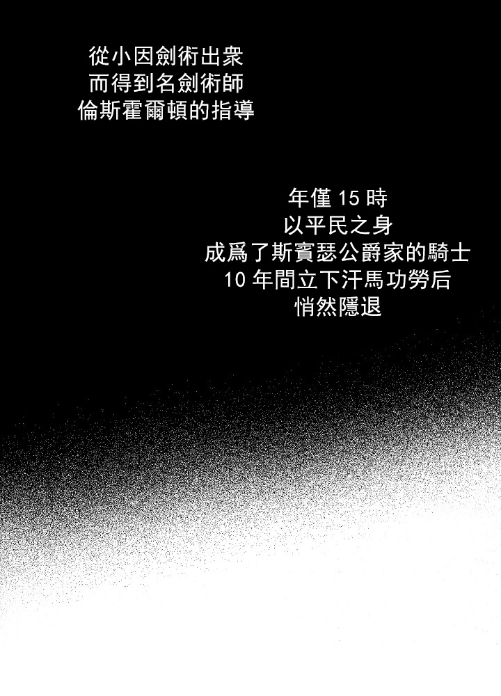 第1话66