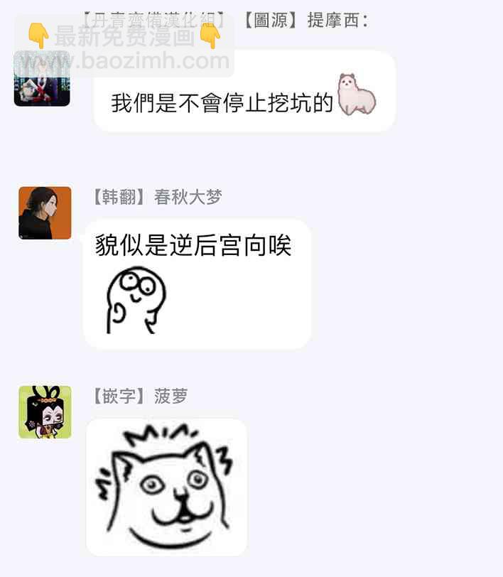 第1话76