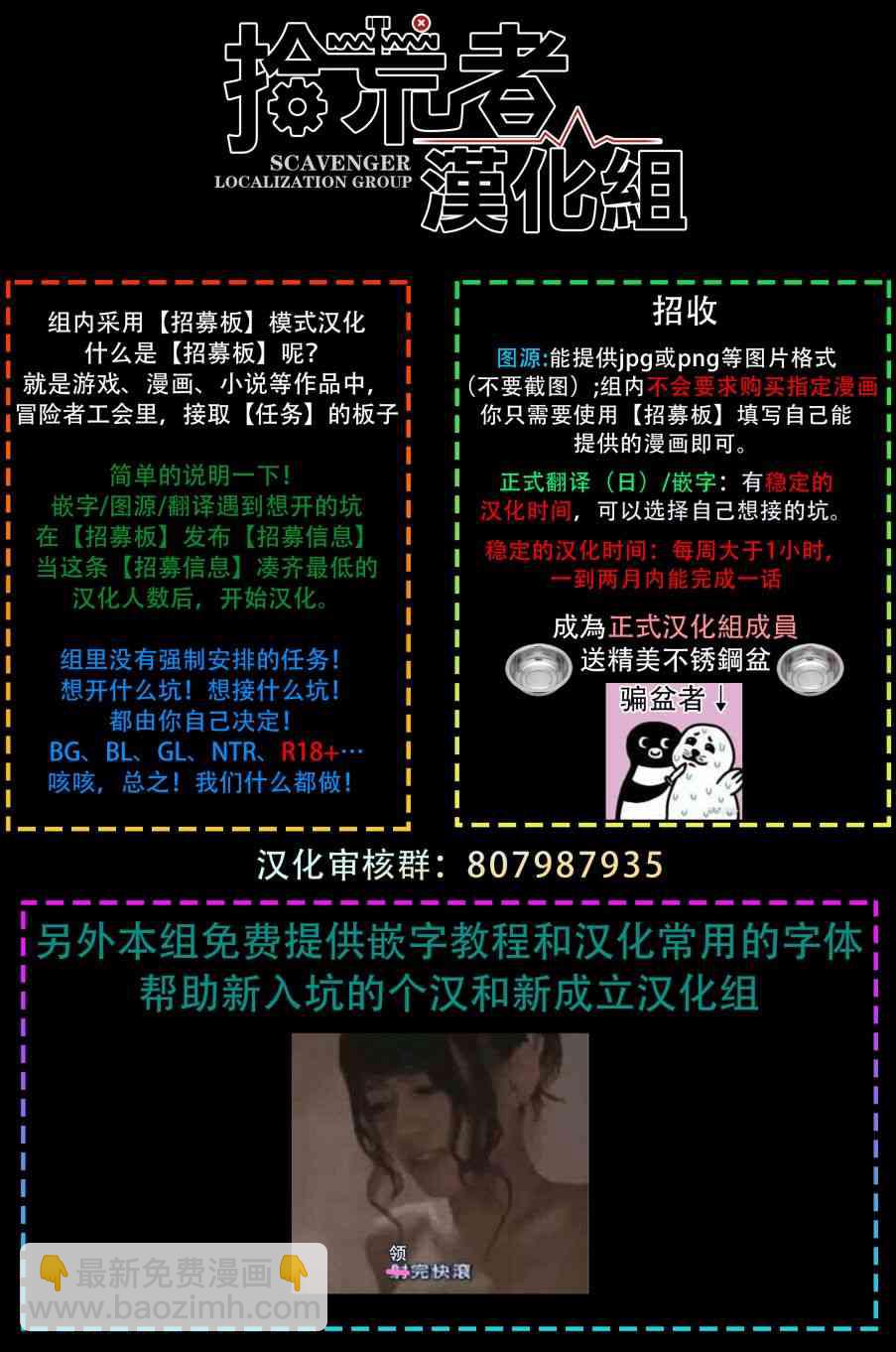 第1话77