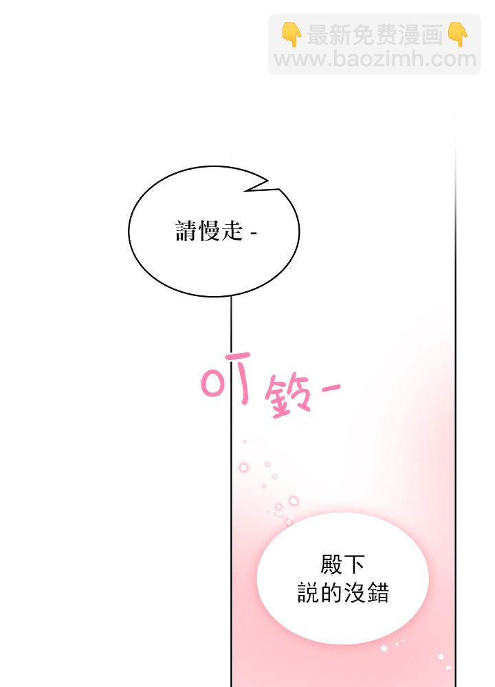 2话51