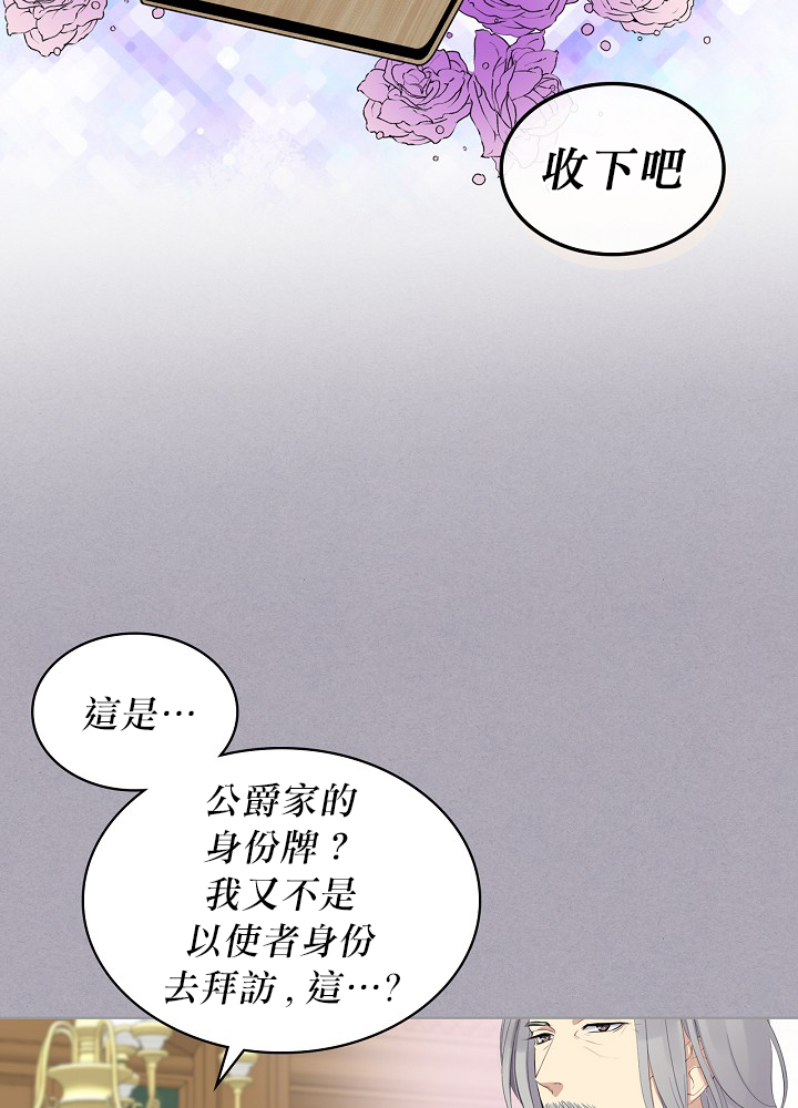 3话1