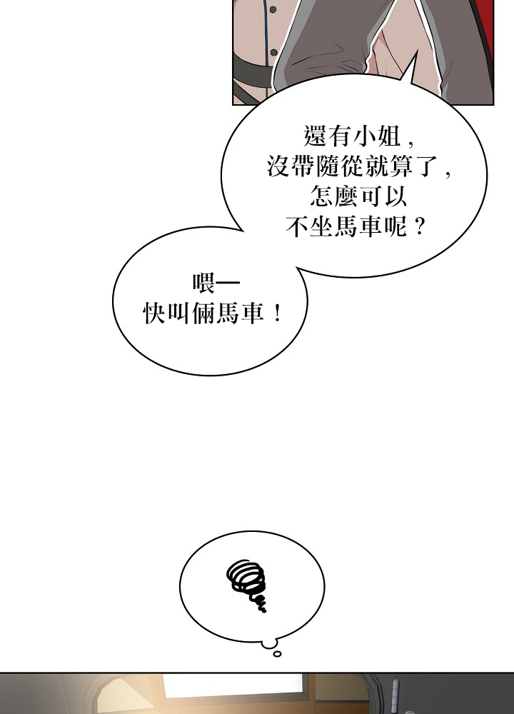 3话11