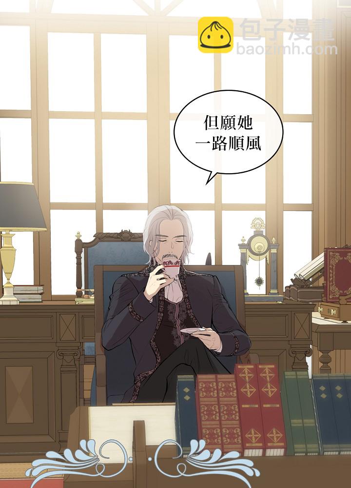 3话14