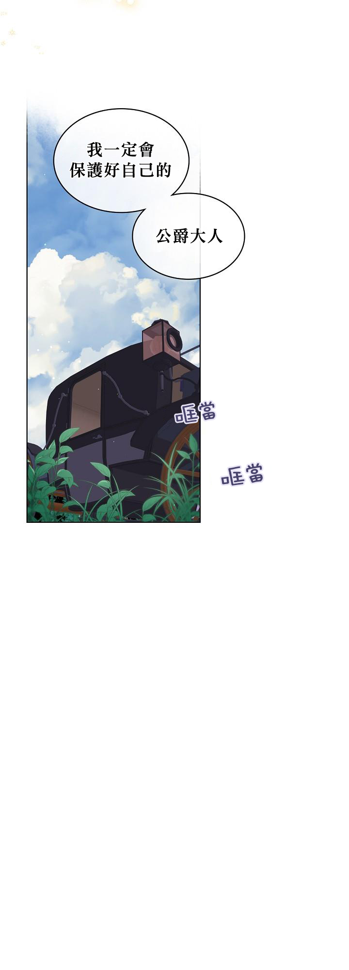 3话20