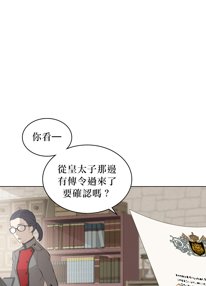 3话21
