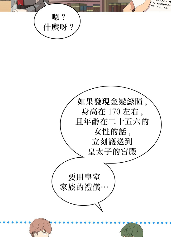 3话22