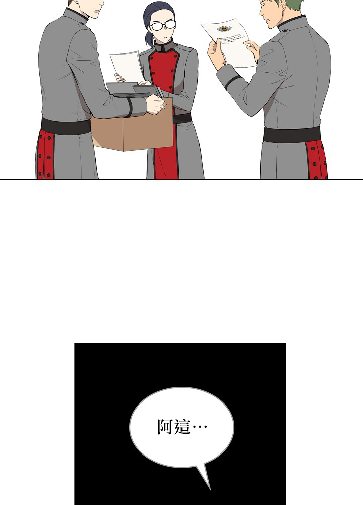 3话23