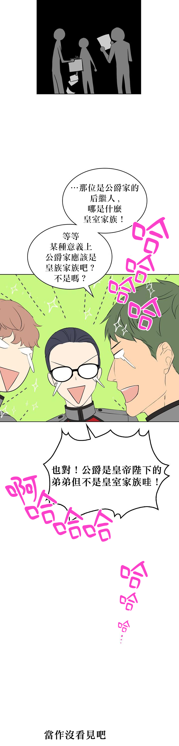 3话24