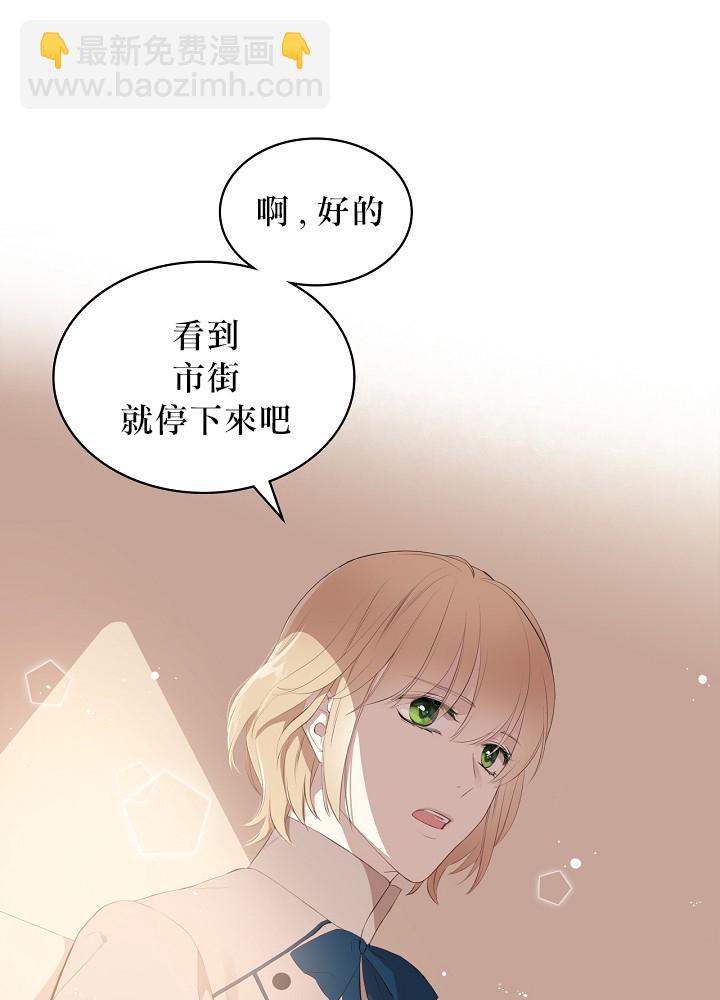 3话32