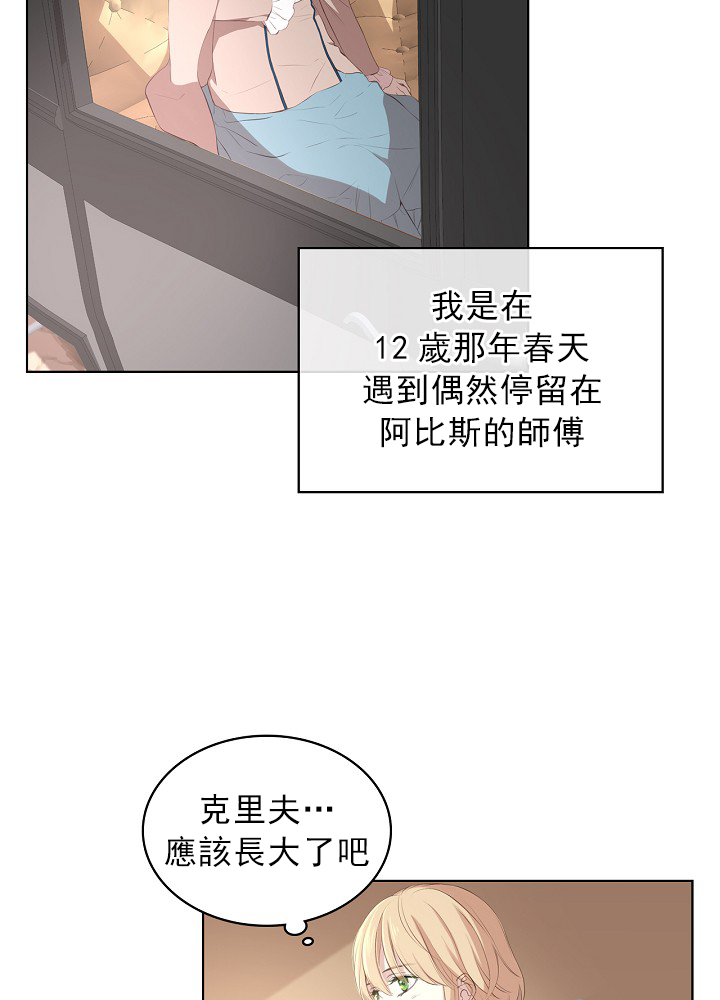 3话34