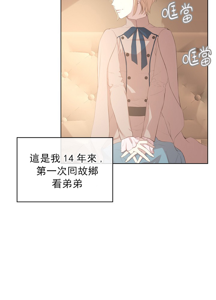 3话35