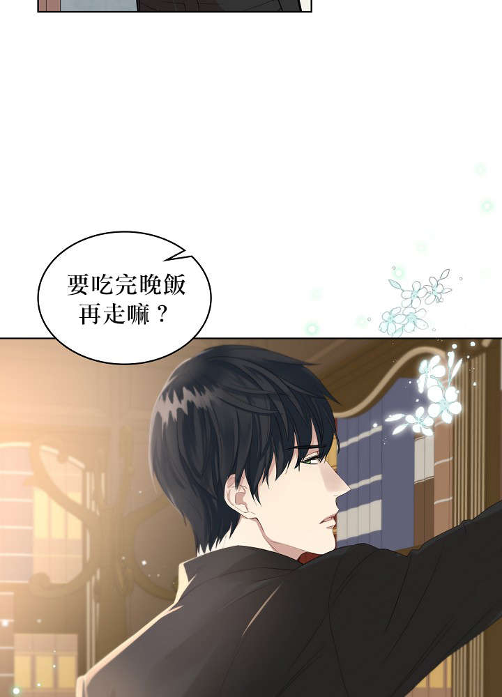 3话38