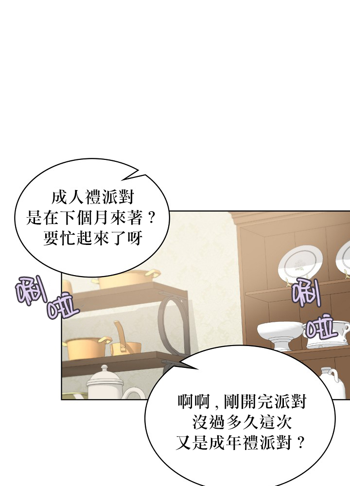 3话41