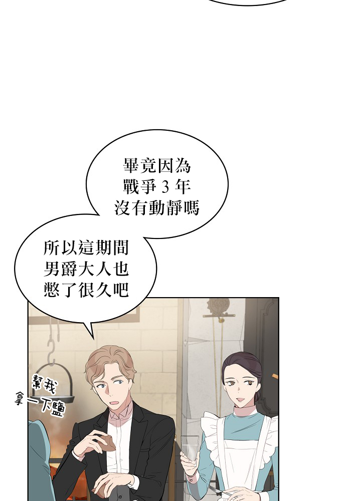 3话42