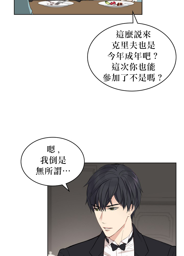 3话43