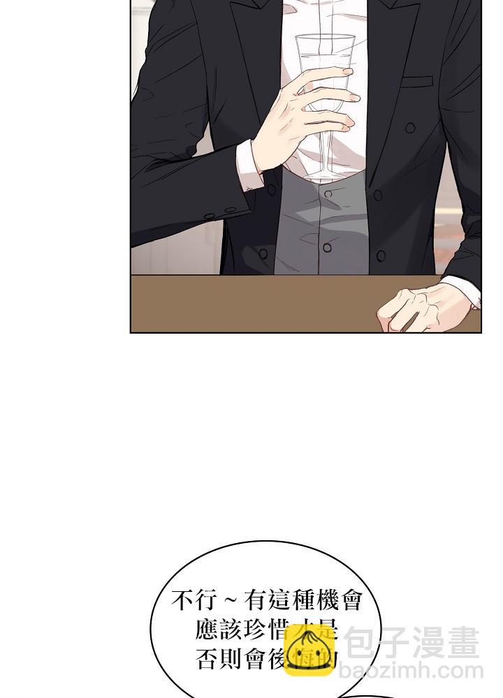 3话44