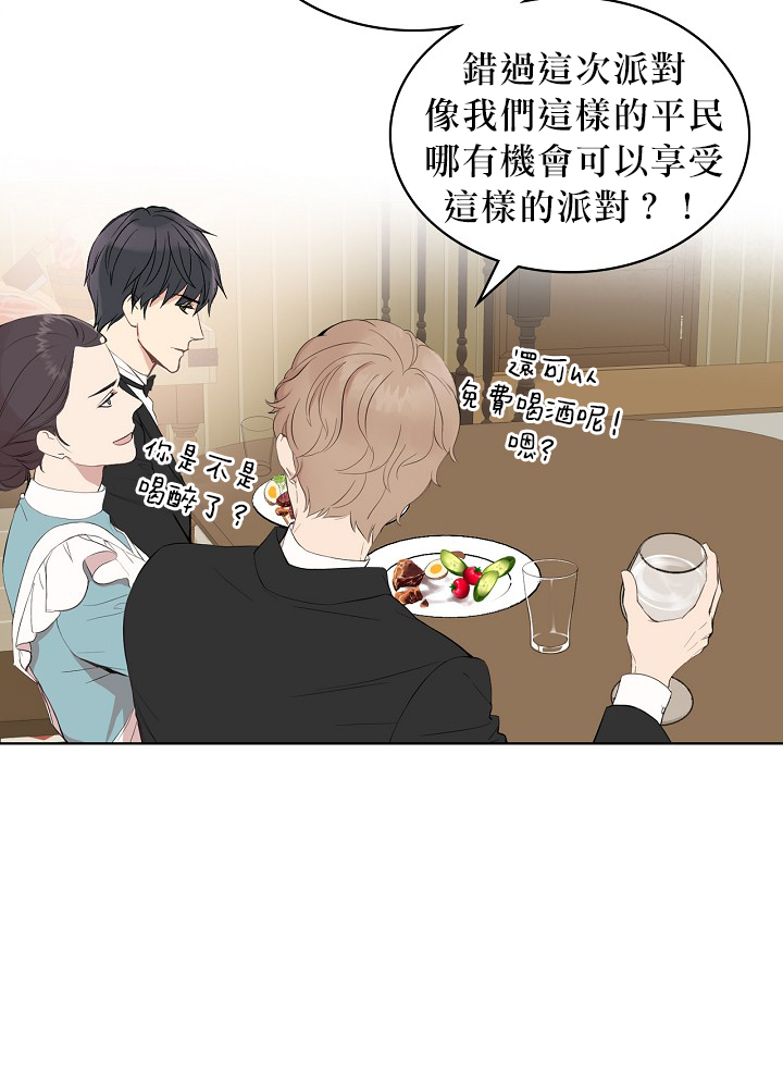 3话45