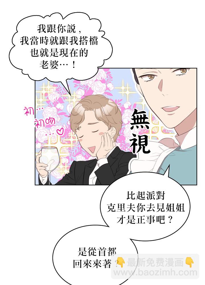 3话46